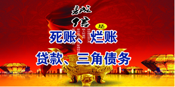 防城要债公司