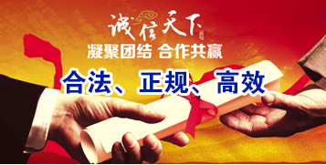 防城讨账公司